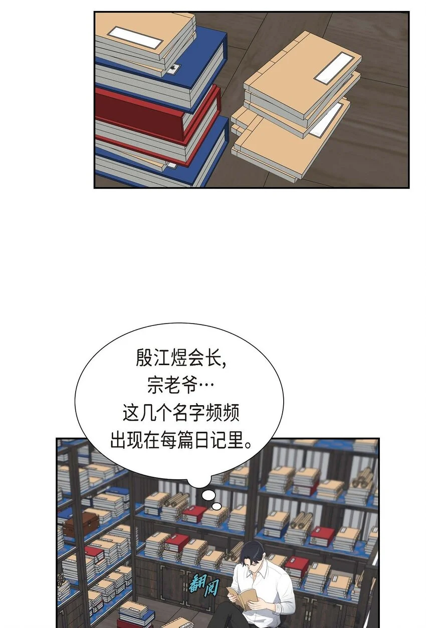 49 王室土地开发项目25