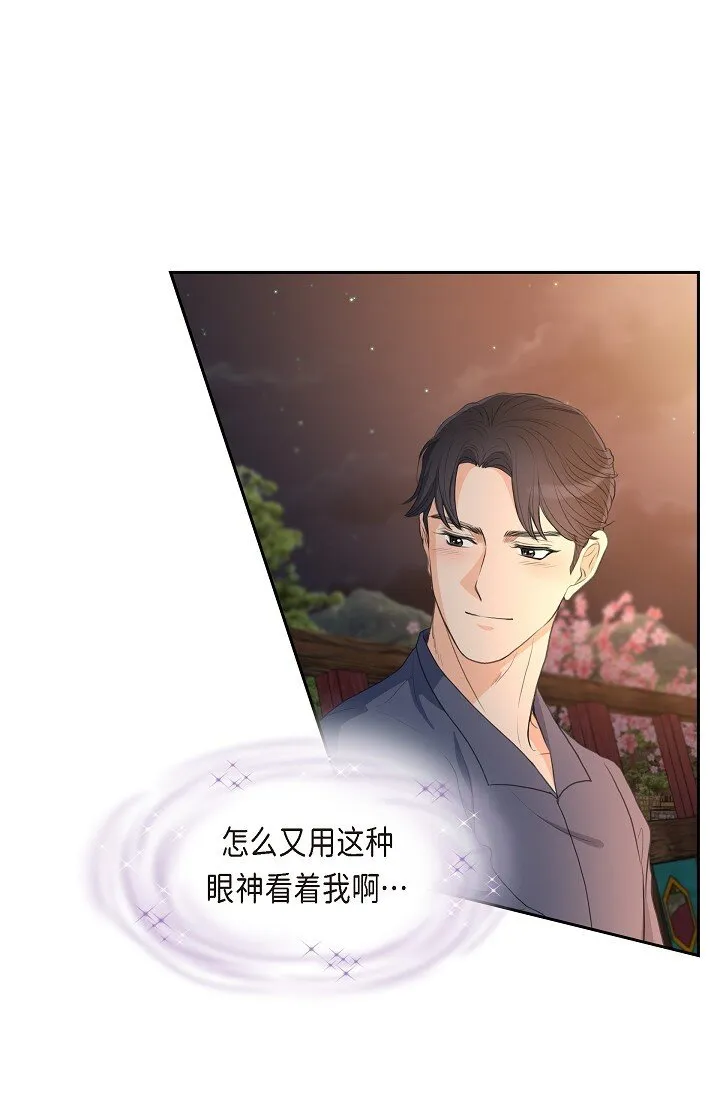 21 晚宴61