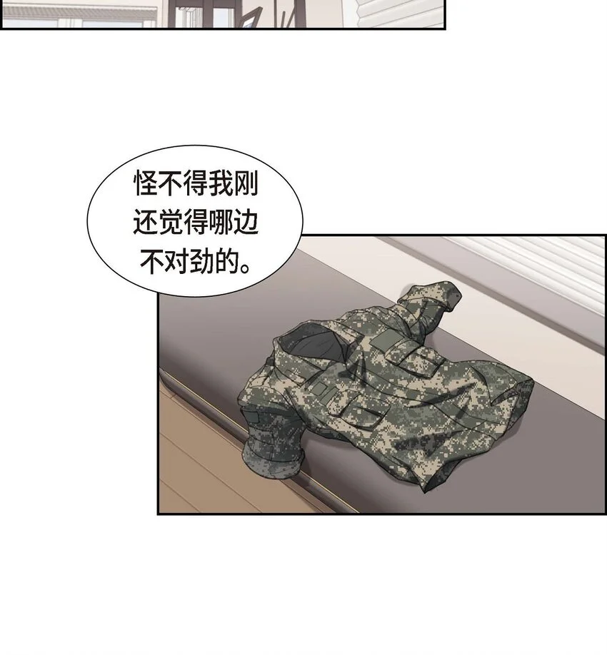 37 我们只是契约关系？34