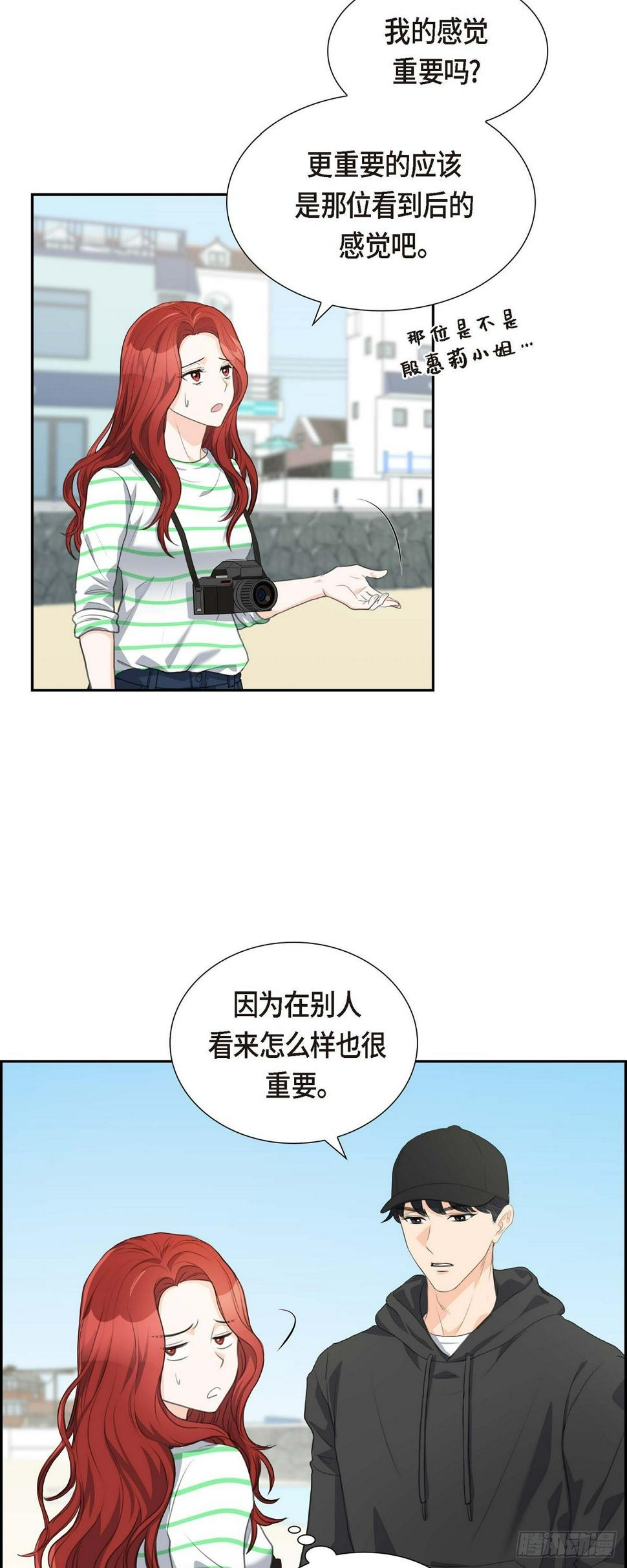 03 我实在没办法容忍27