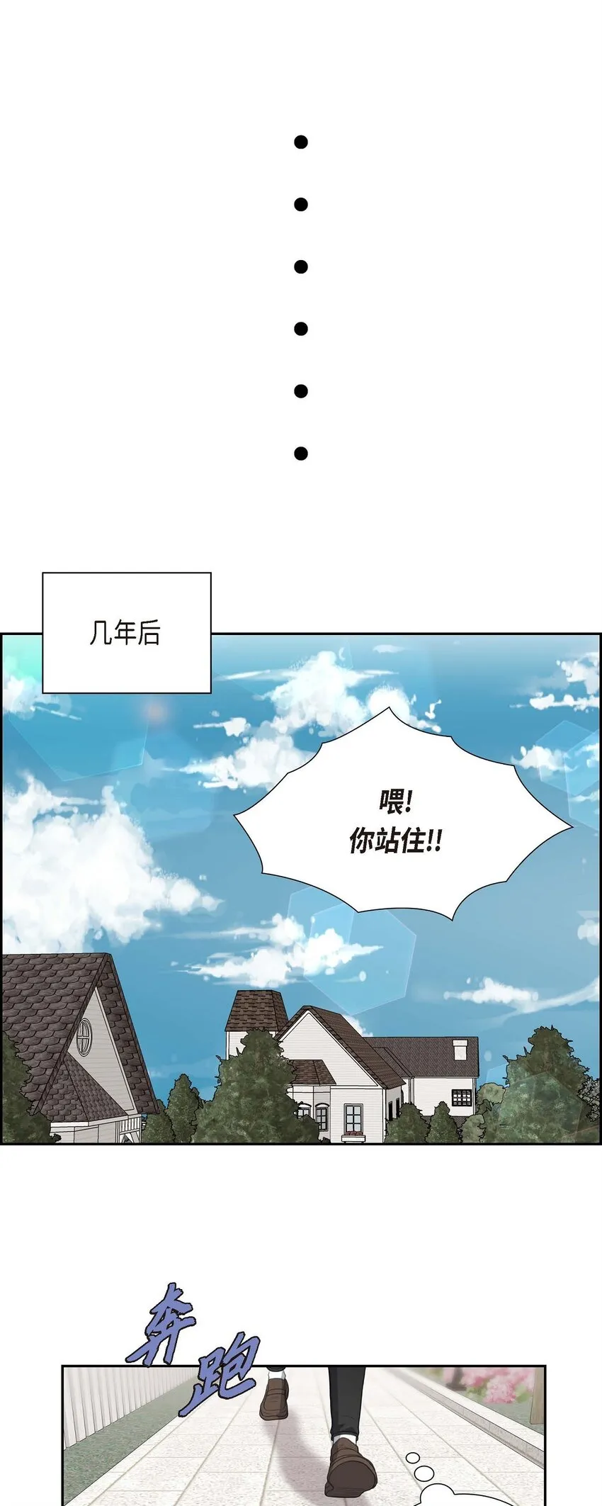 58 你要嫁给我吗？（完结）0