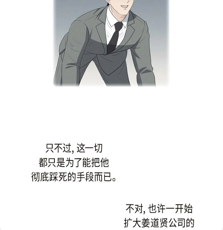 29 册封典礼32