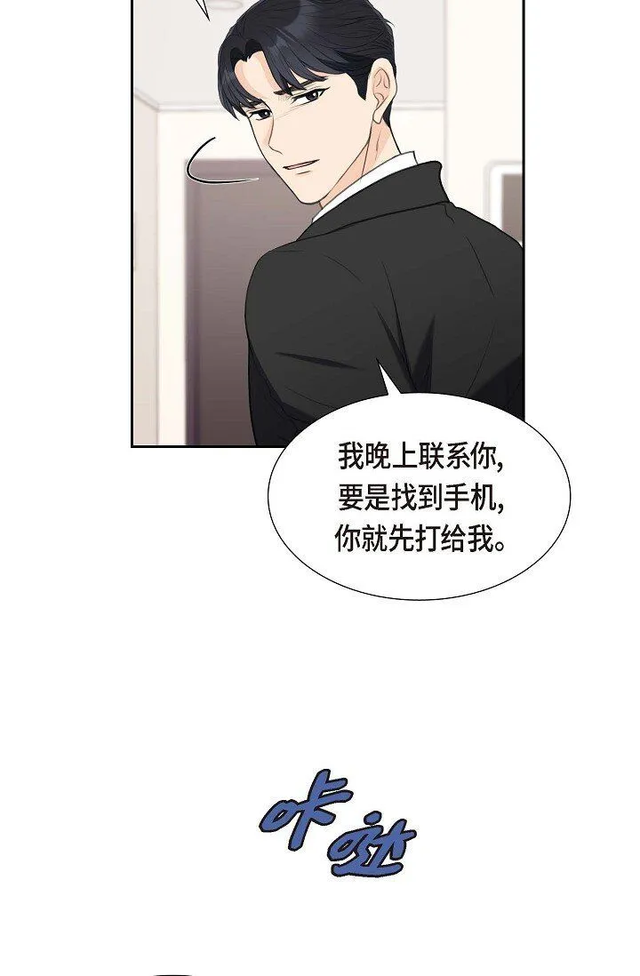 34 原来是场鸿门宴20