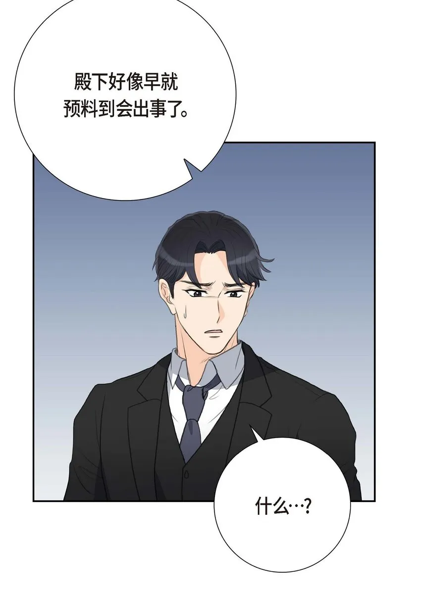 54 你到底在打什么盘？38