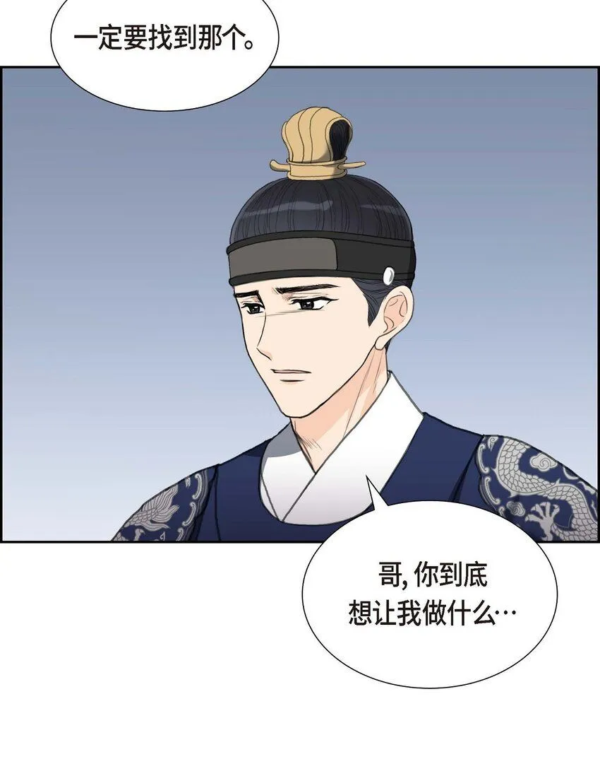 31 我经常做噩梦16