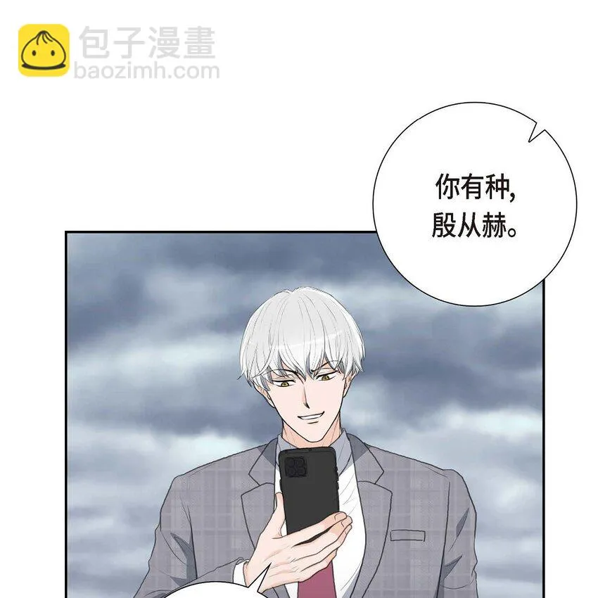 55 王世子妃绯闻的录音28