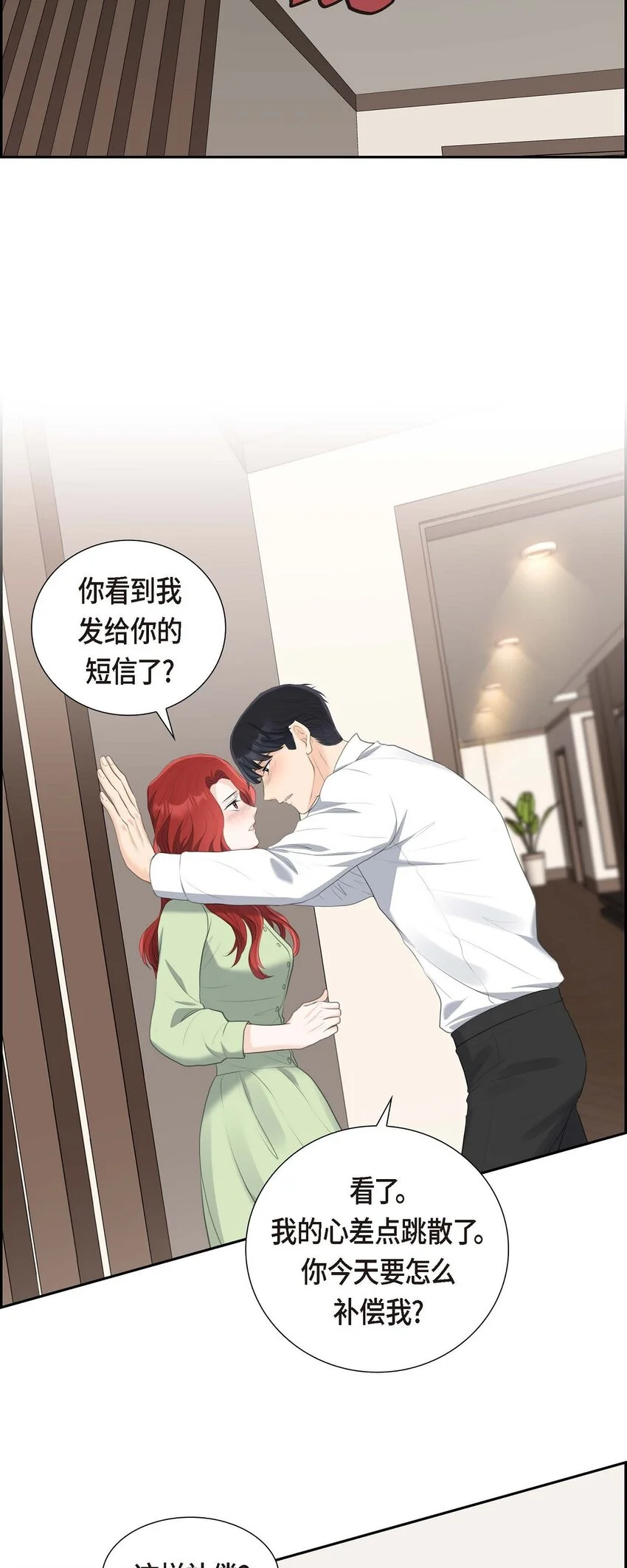47 先太子的遗志8