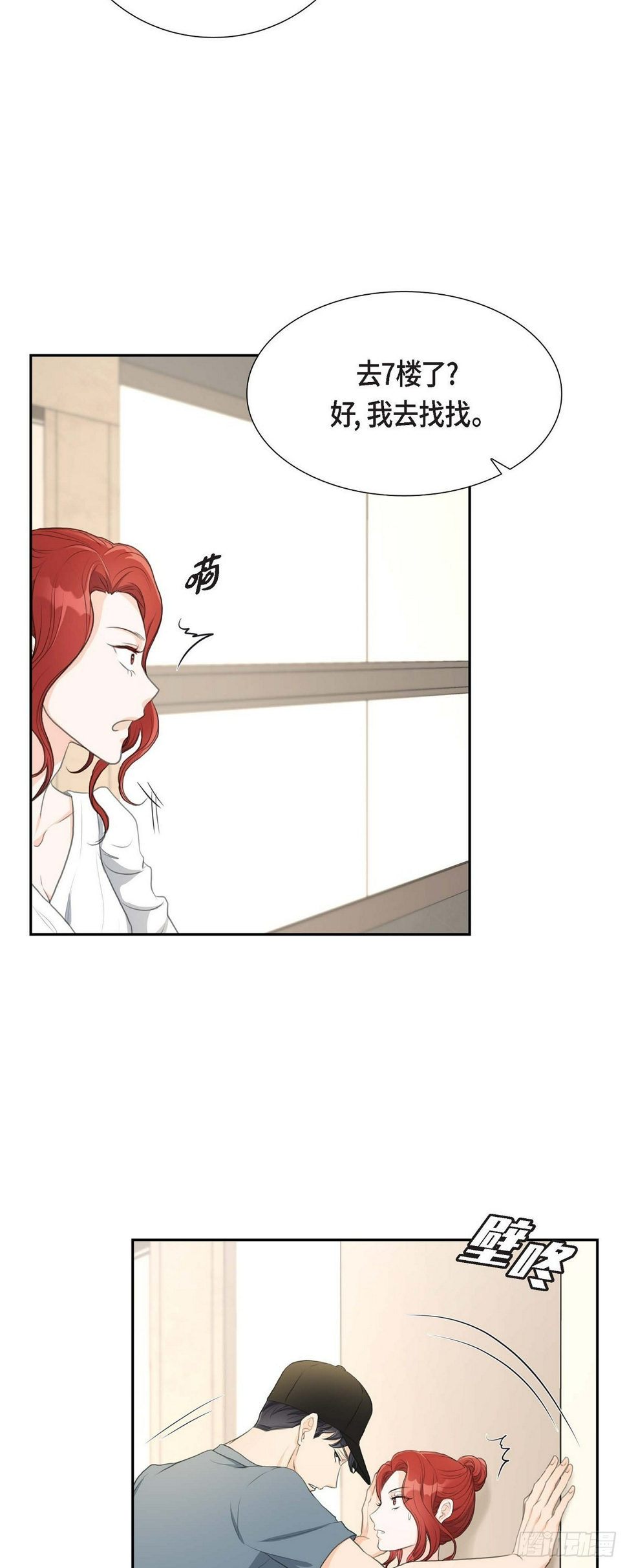 02 这是个机会8