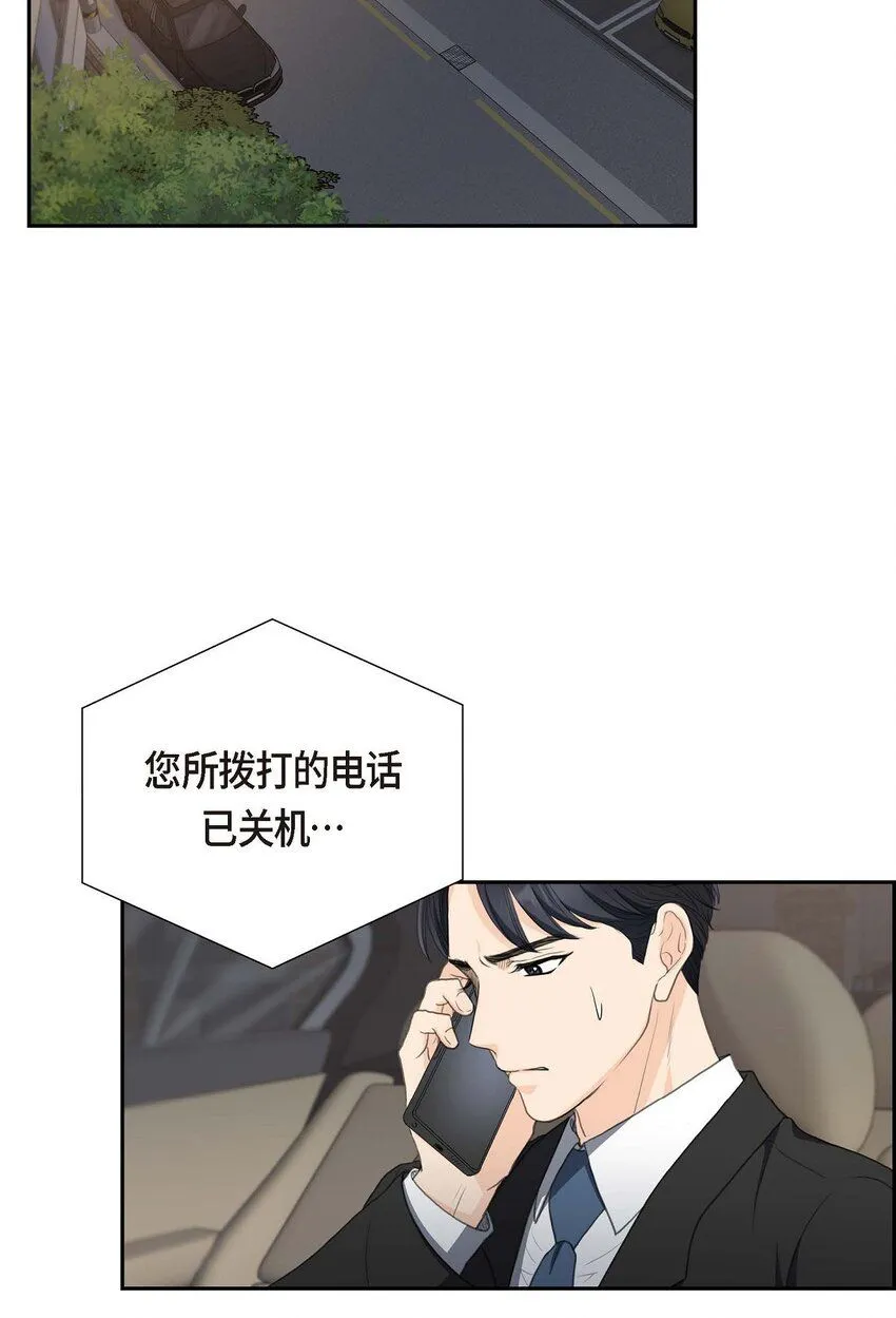 33 我想吃甜的9
