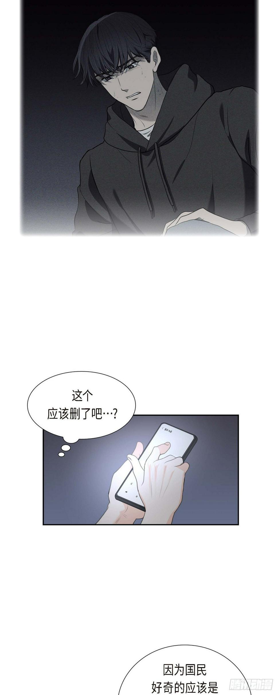 06 当天的真相13