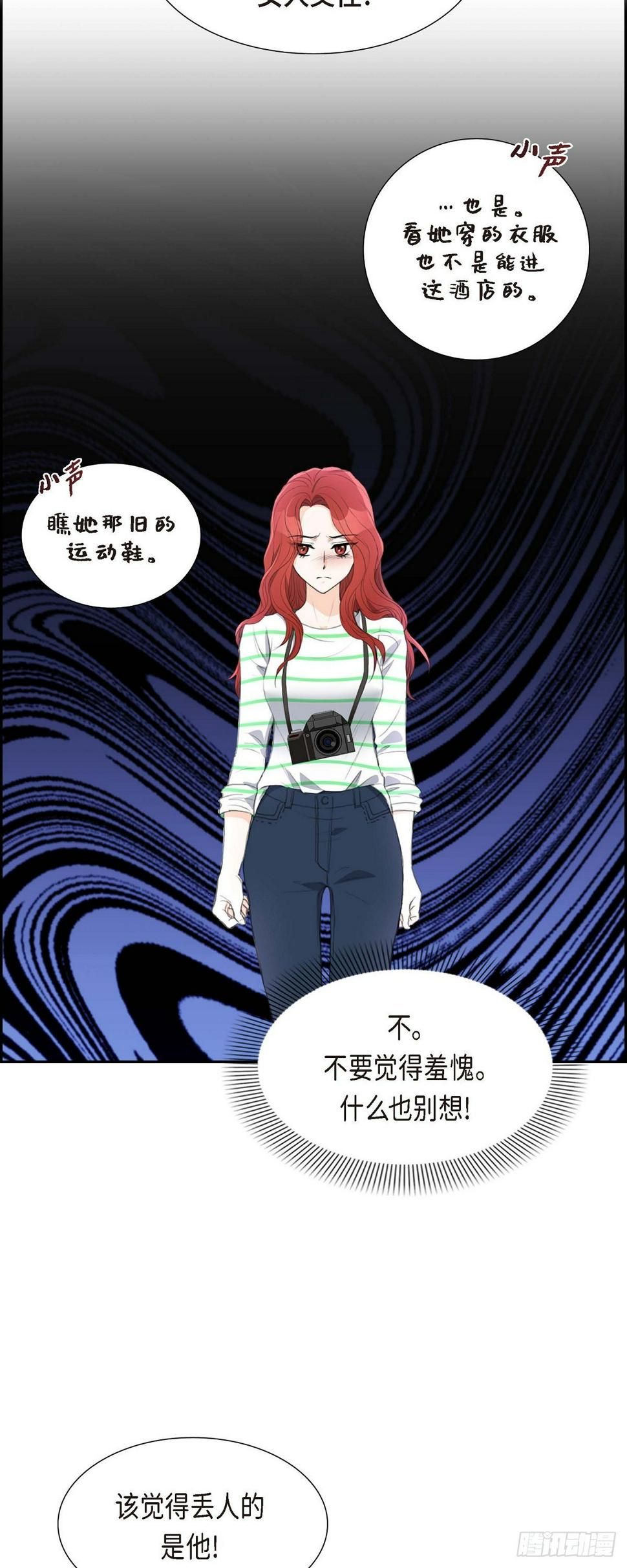 04 我什么都不知道5