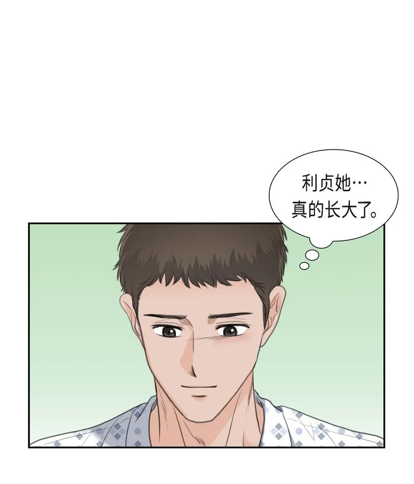 46 我一定会让她幸福的12