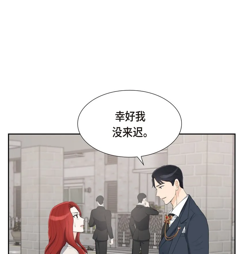 20 我来接你进宫的17
