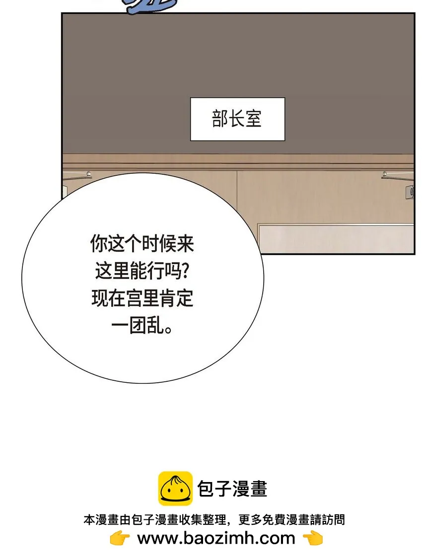56 事情的真相到底是什么？49