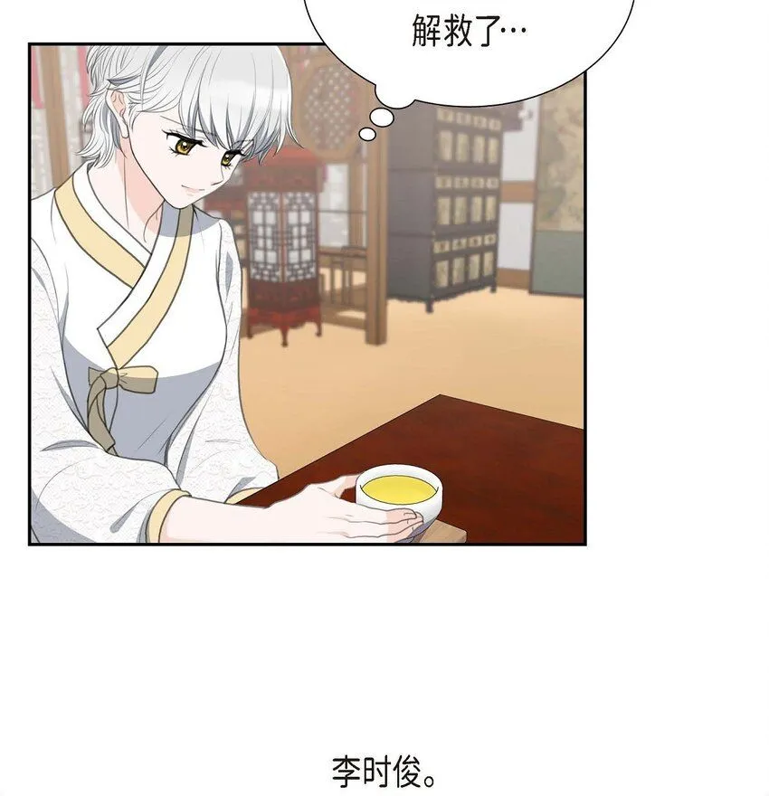 26 妙花堂30
