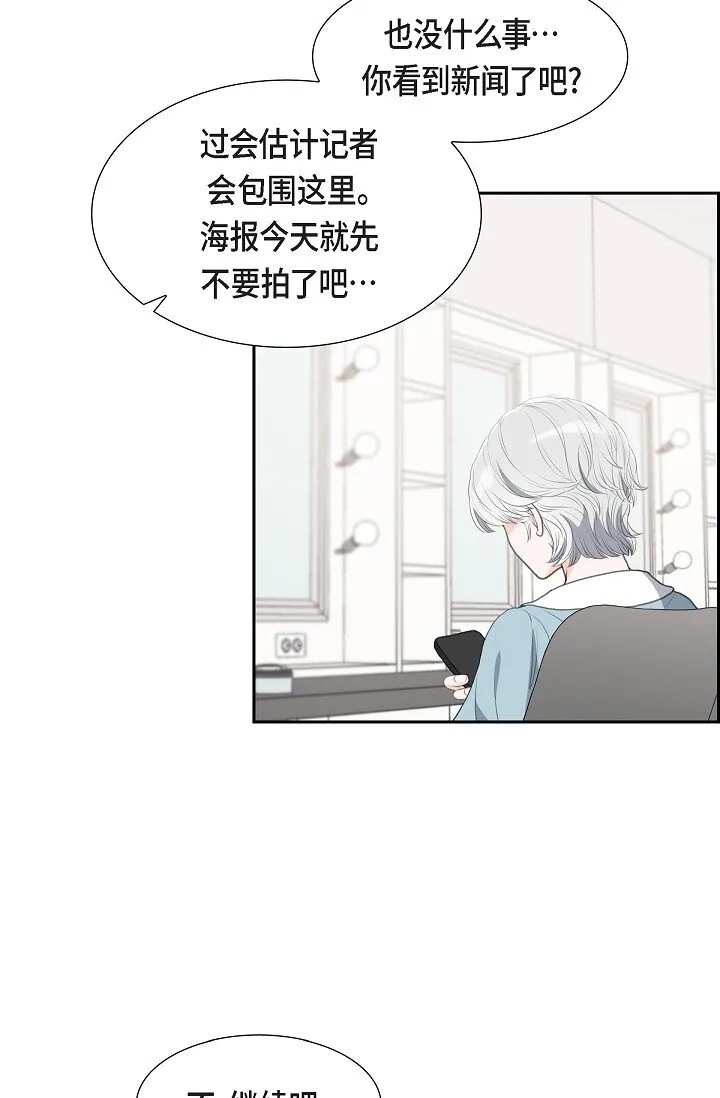 23 背信弃义10