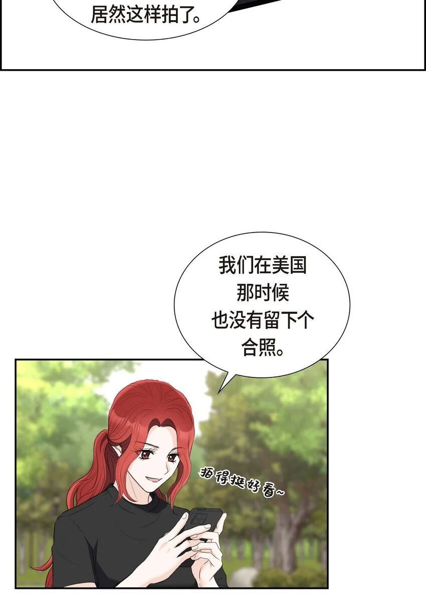 40 我的告白就是说给你听的35