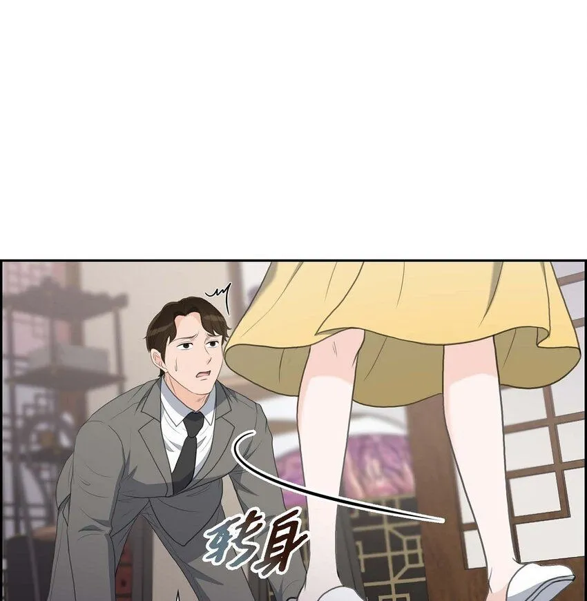 25 黄金集团56