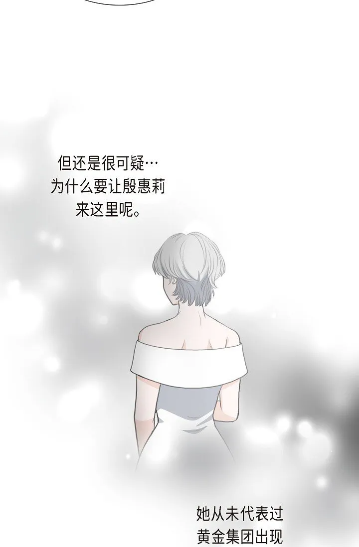 24 一丁点都不能晚到48