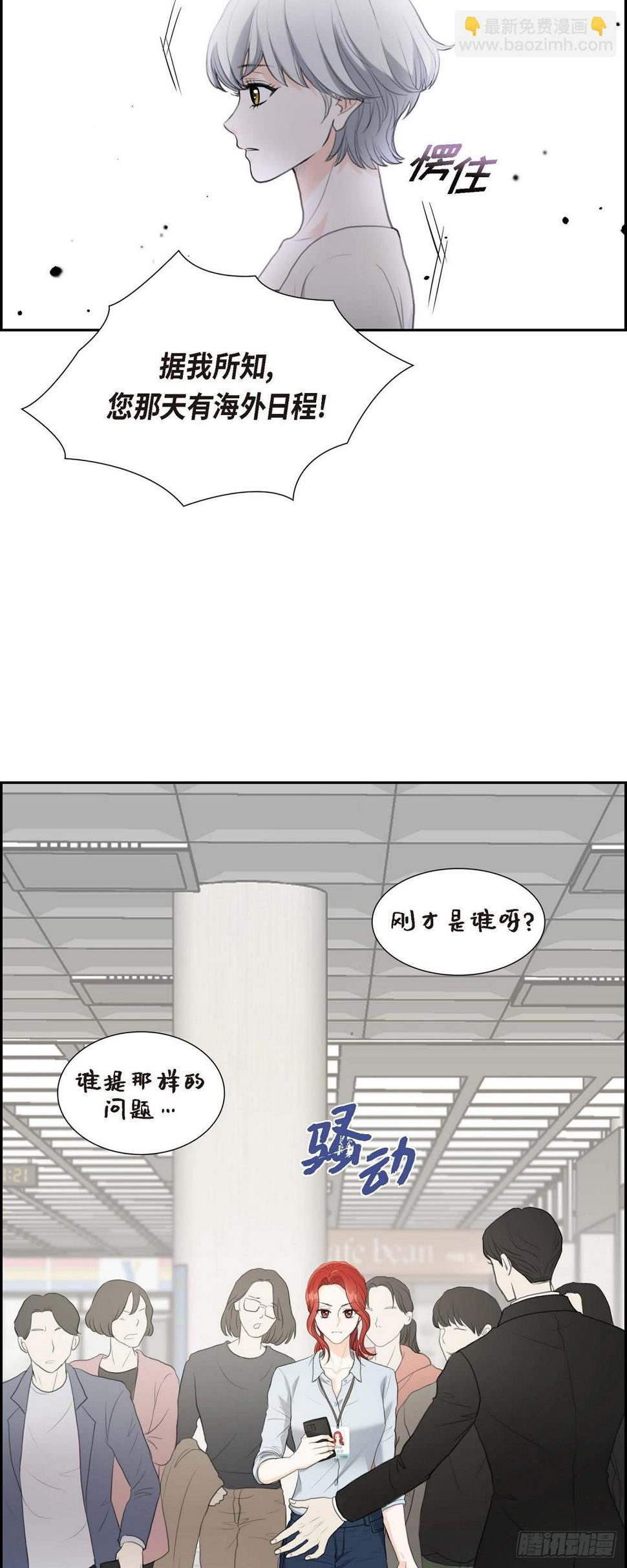 06 当天的真相36