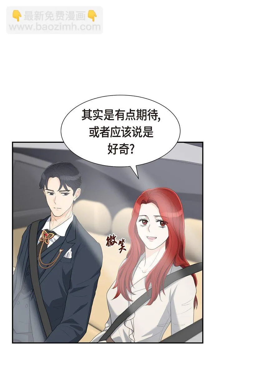 20 我来接你进宫的37