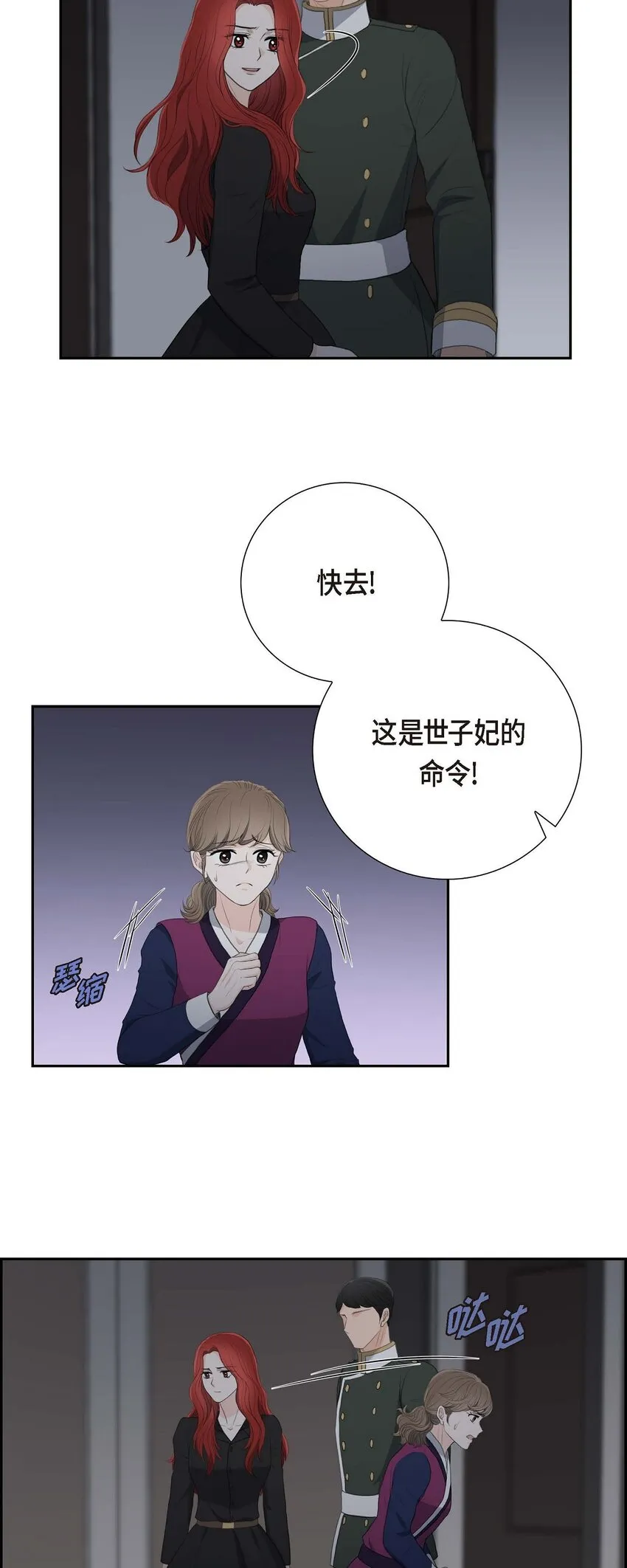53 一个非常致命的弱点46