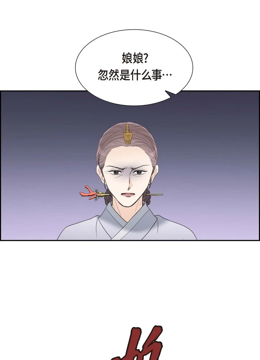50 谋陷32