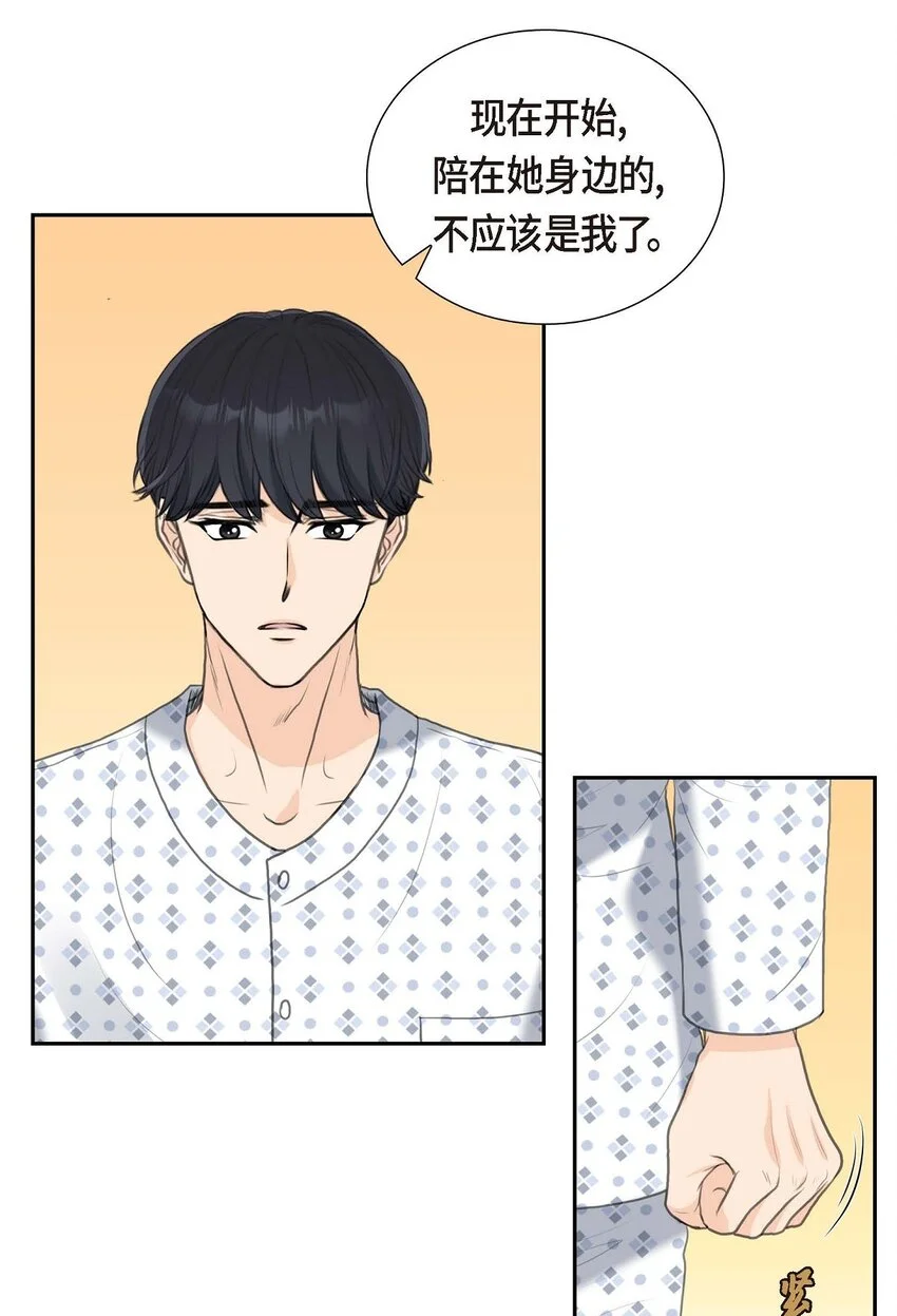 46 我一定会让她幸福的18