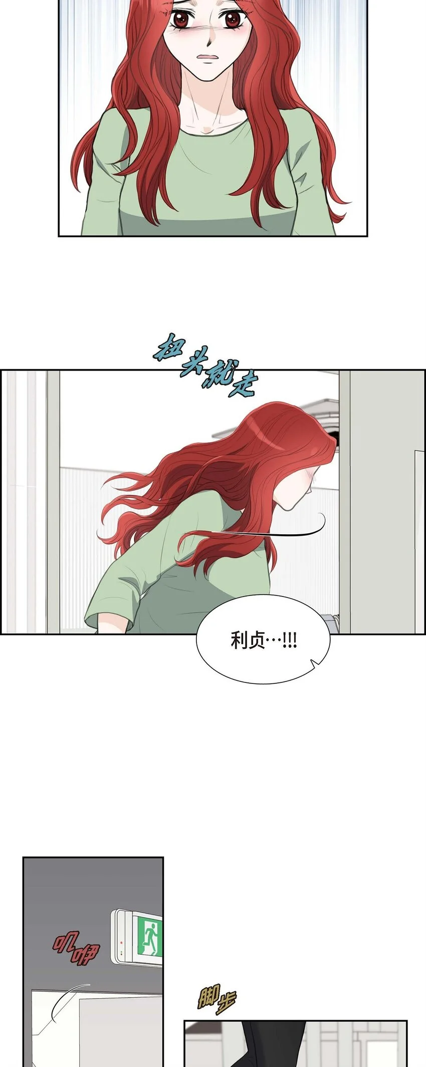 45 我太对不起你21