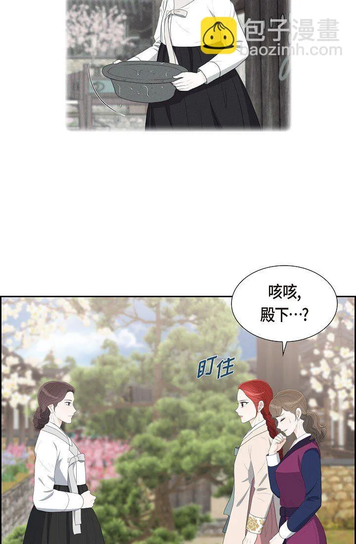 24 一丁点都不能晚到16