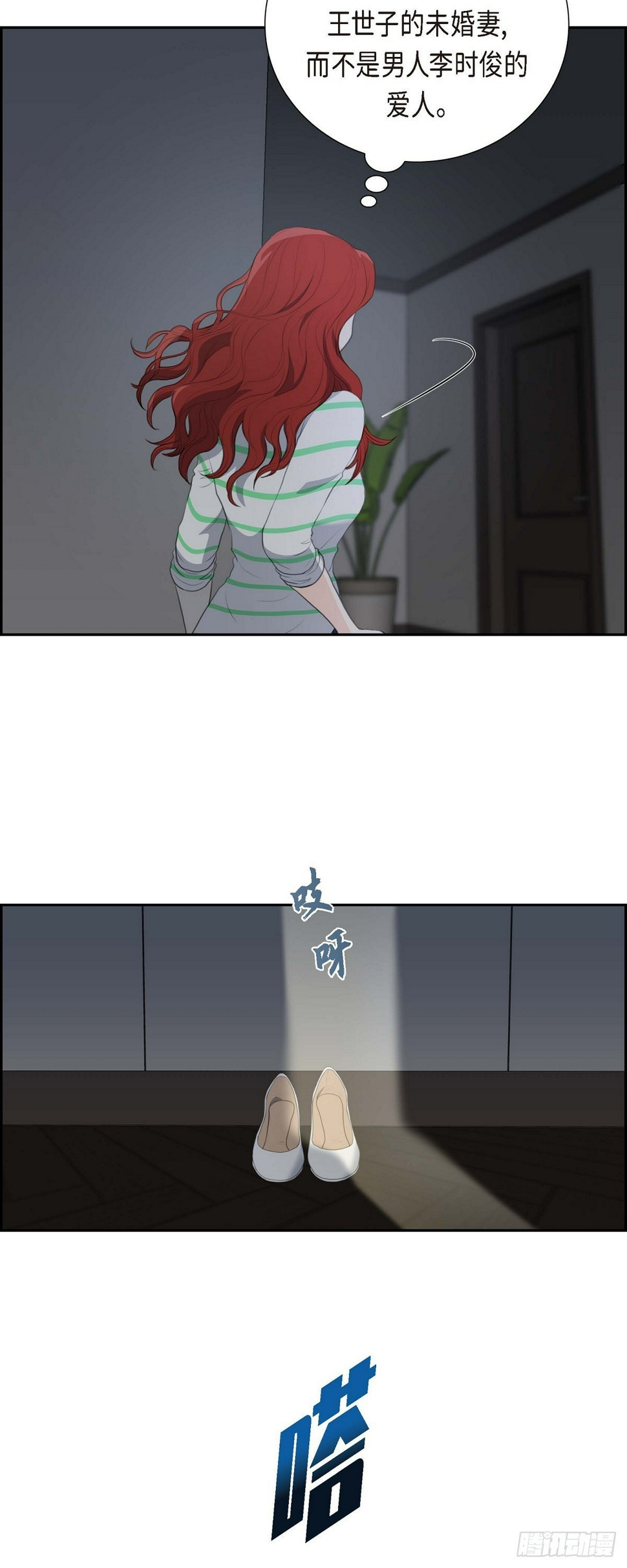06 当天的真相14