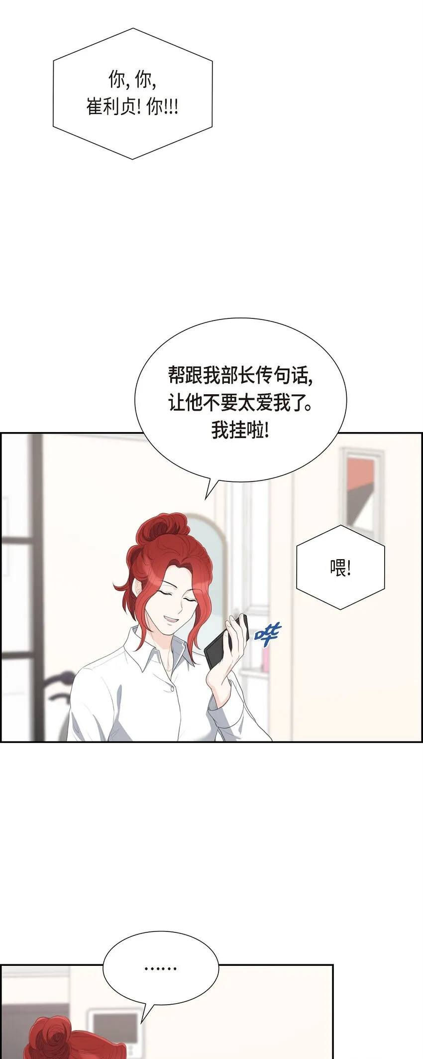 19 要记住那个位置不是你的61