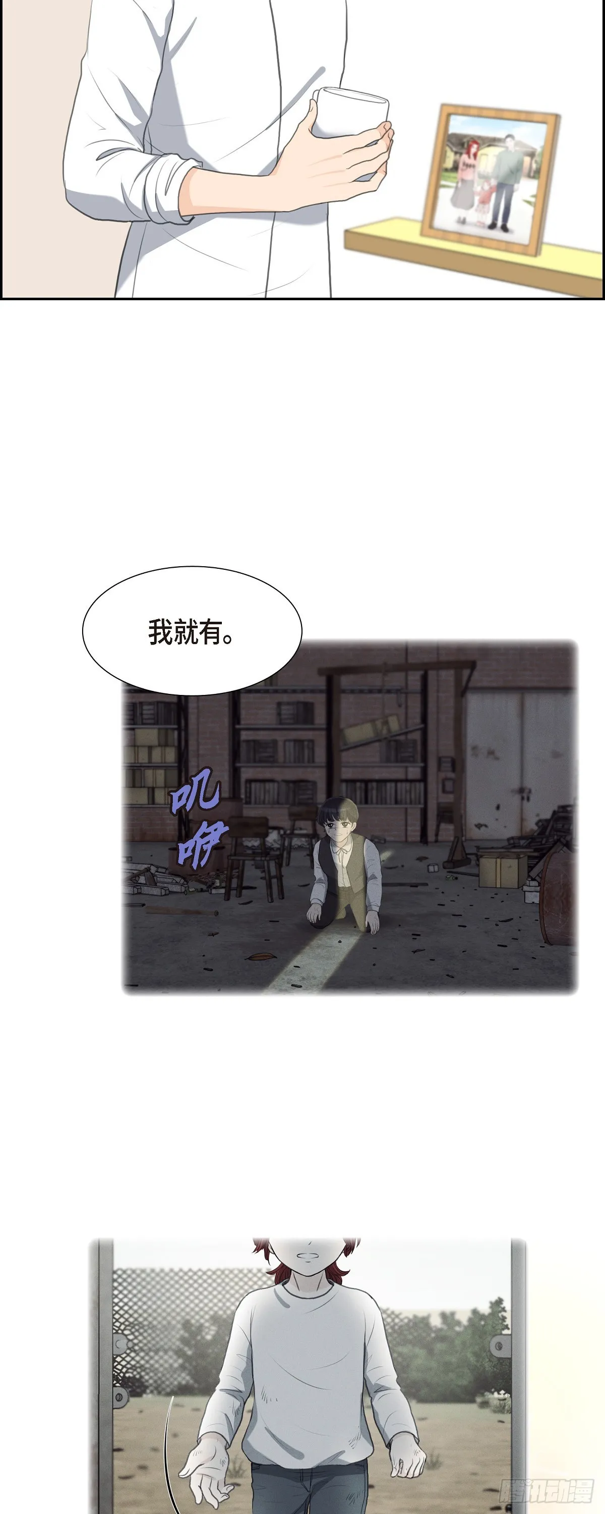 014 说不定我们还曾经见过34