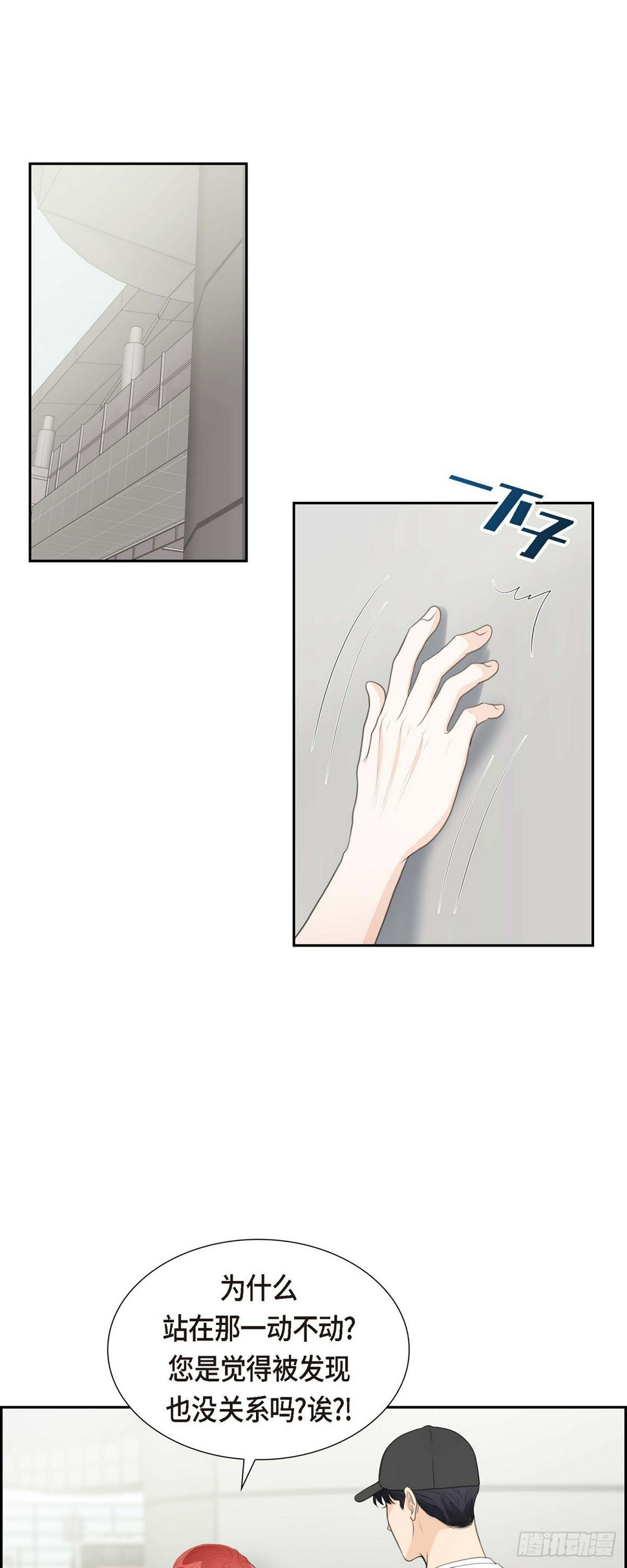 08 大家都在找你14