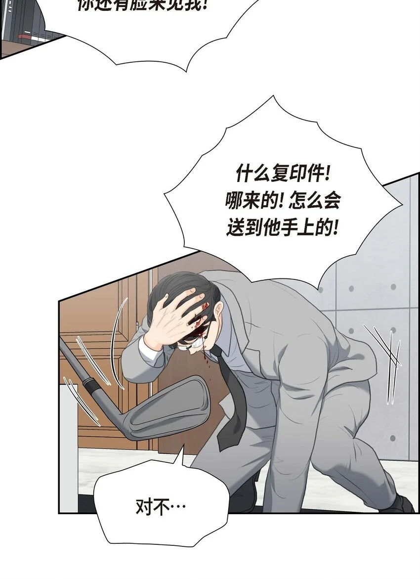 50 谋陷19