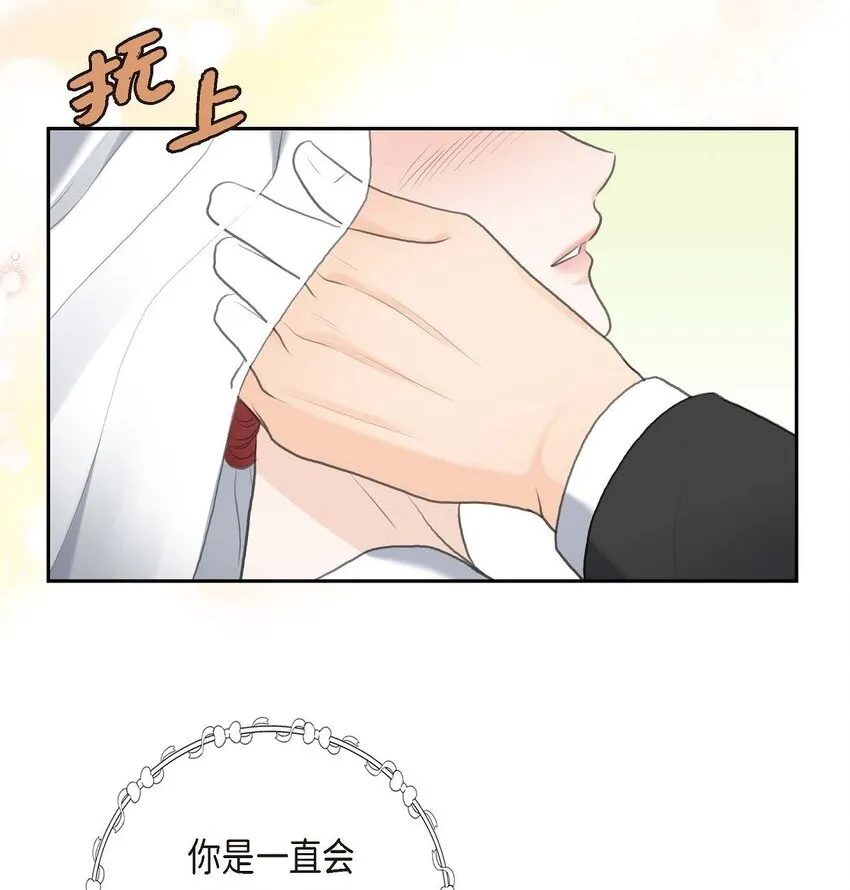 58 你要嫁给我吗？（完结）50