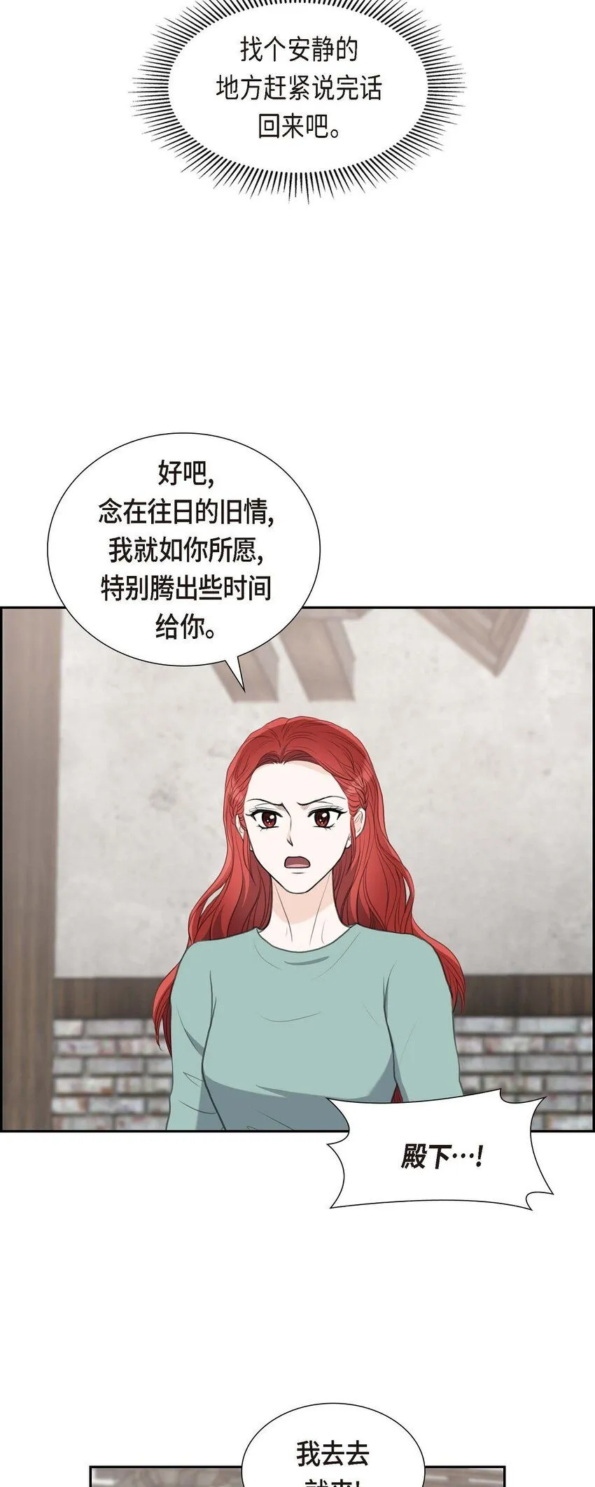 27 和我重新开始吧42