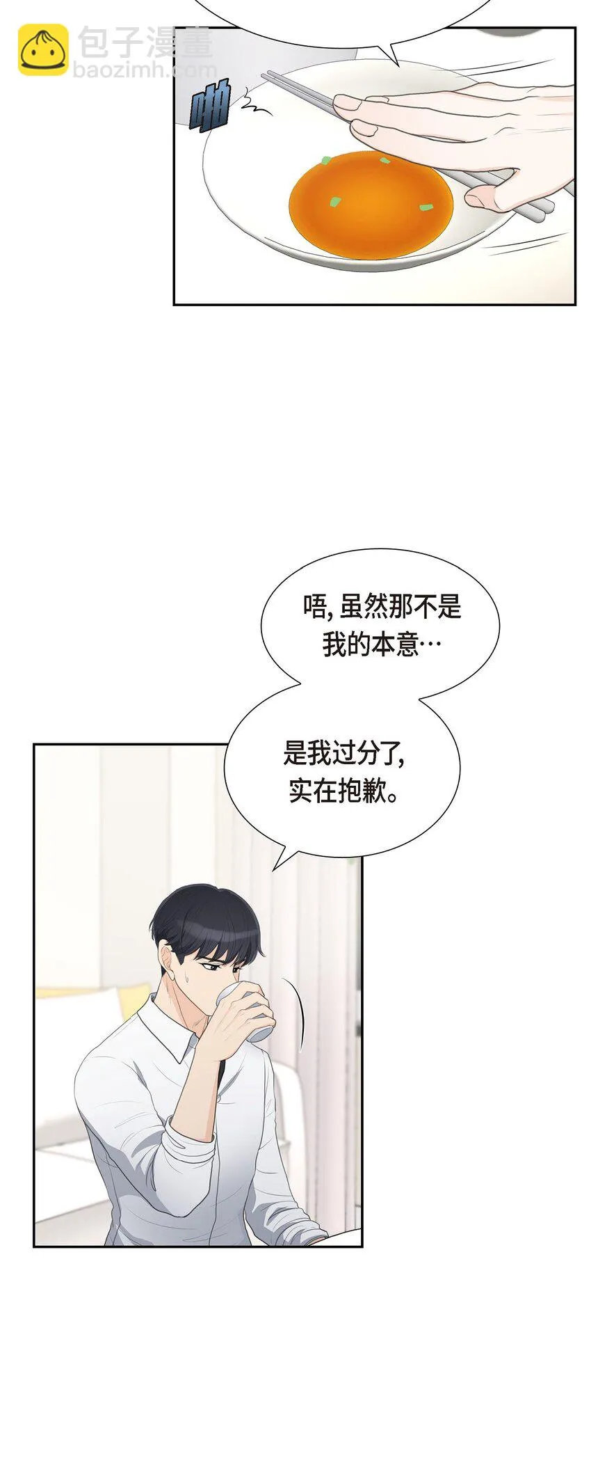 15 借宿一宿23