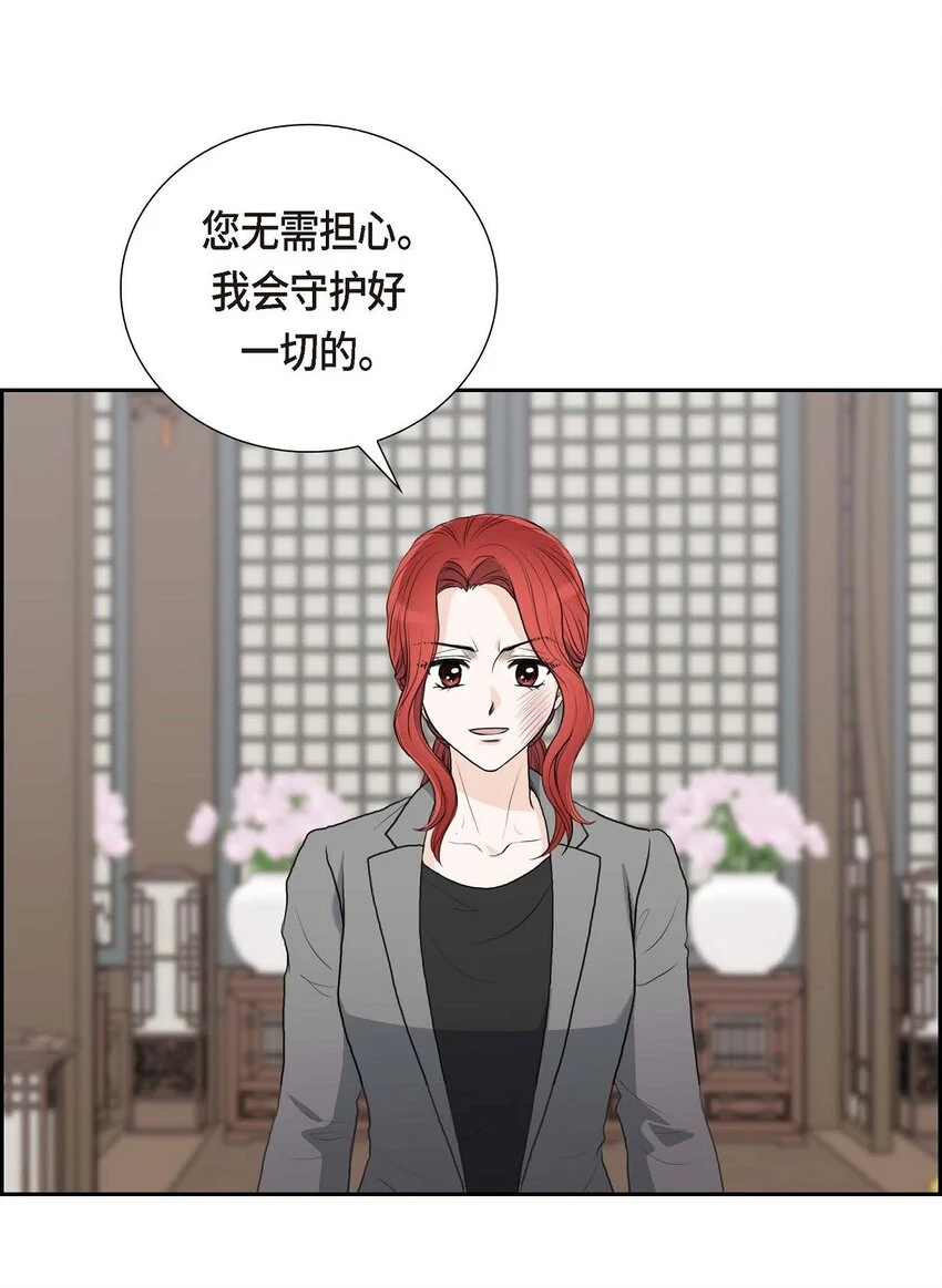51 你非得这么惹我13