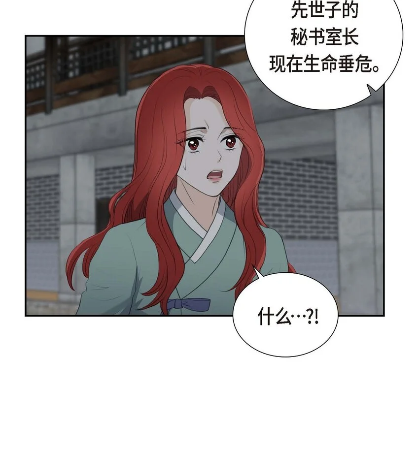 49 王室土地开发项目16