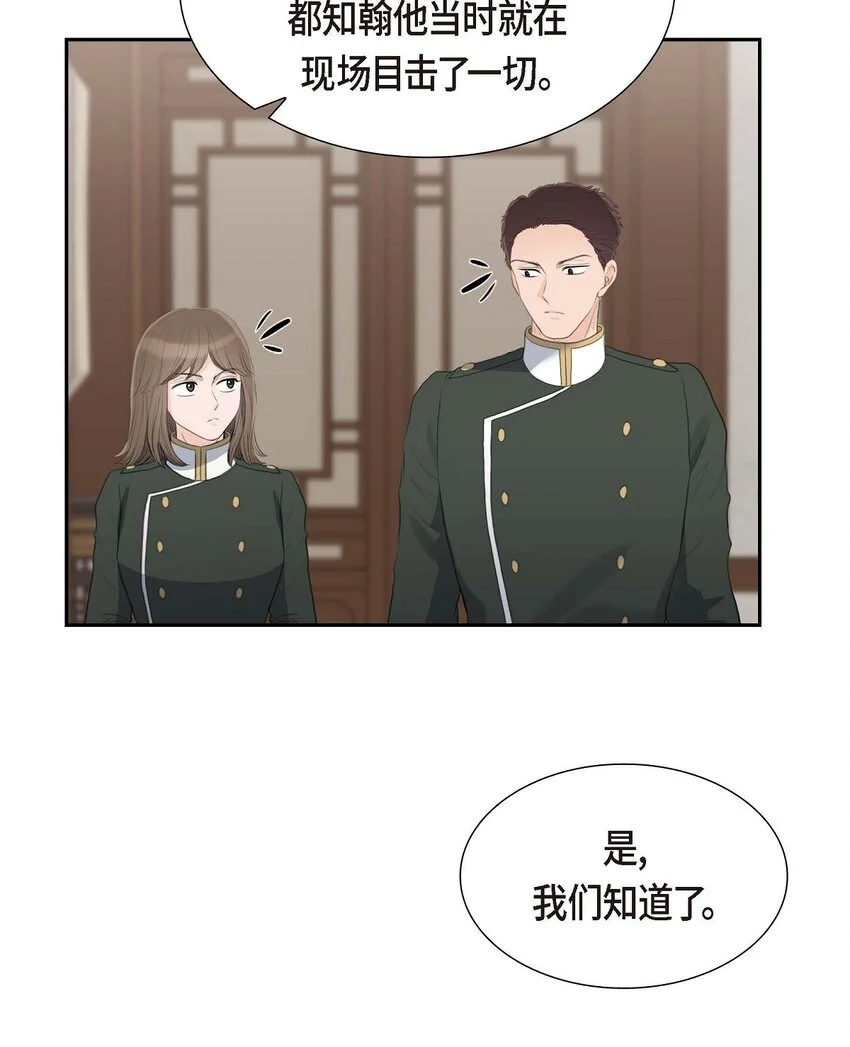 50 谋陷12