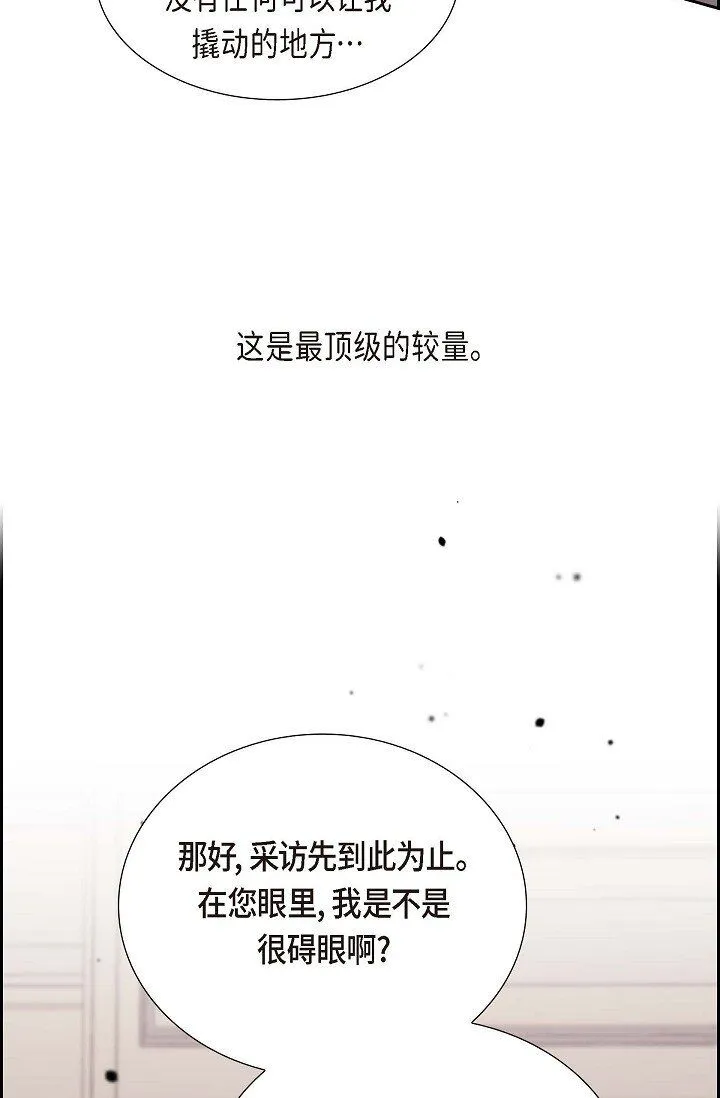 34 原来是场鸿门宴62
