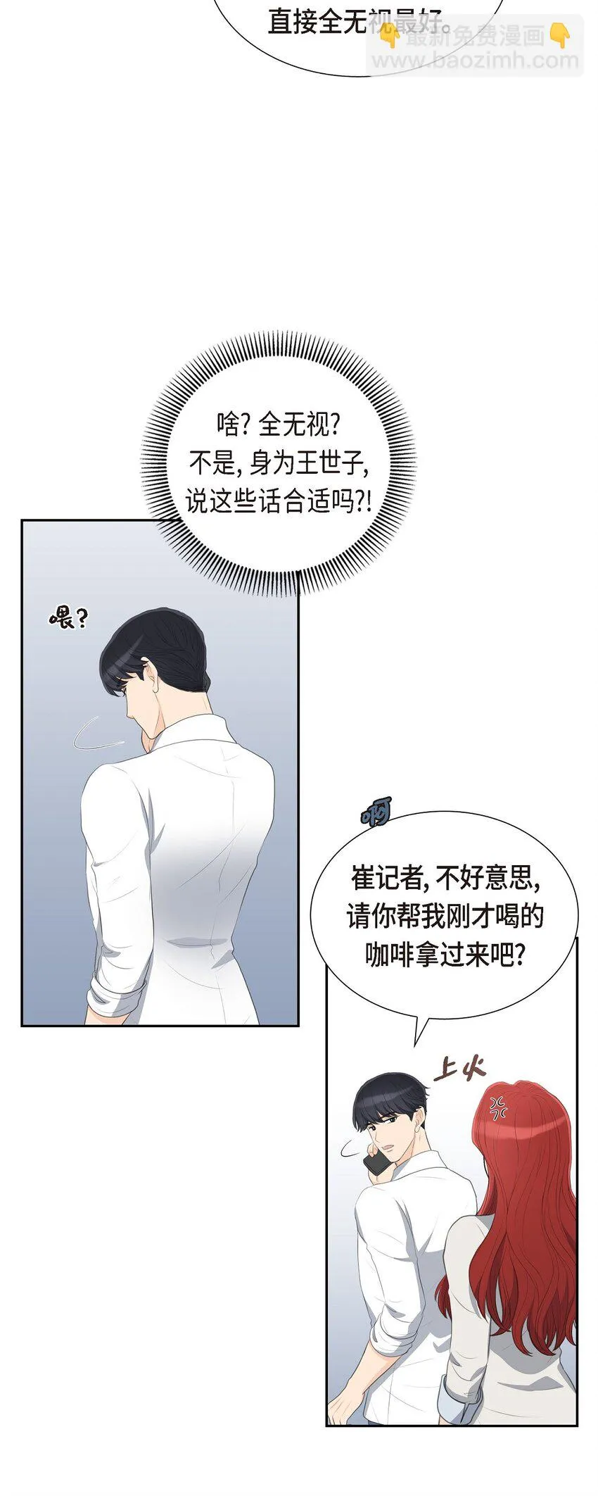 15 借宿一宿41