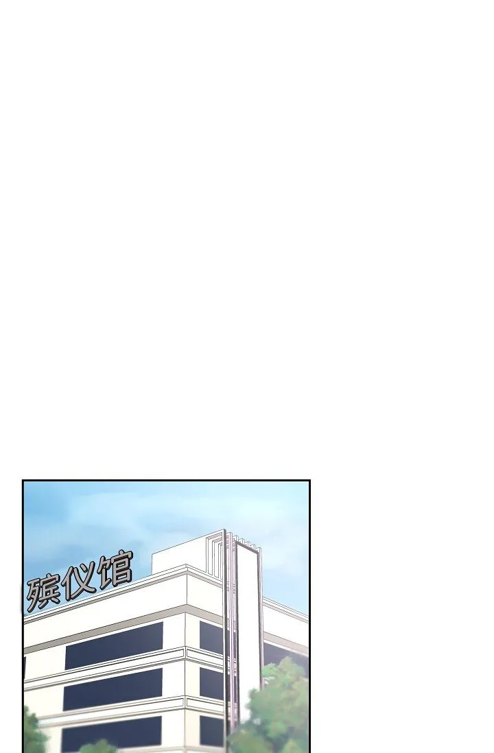 16 还记得我怕黑42