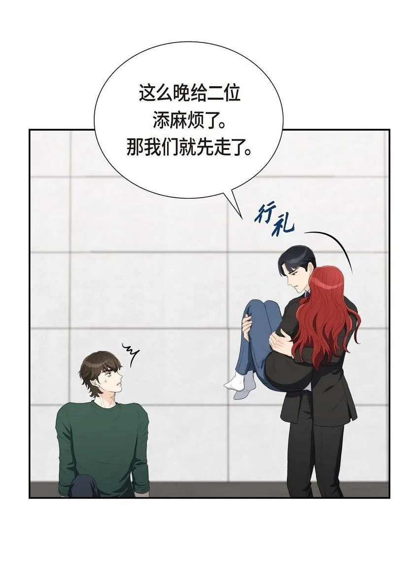 33 我想吃甜的27