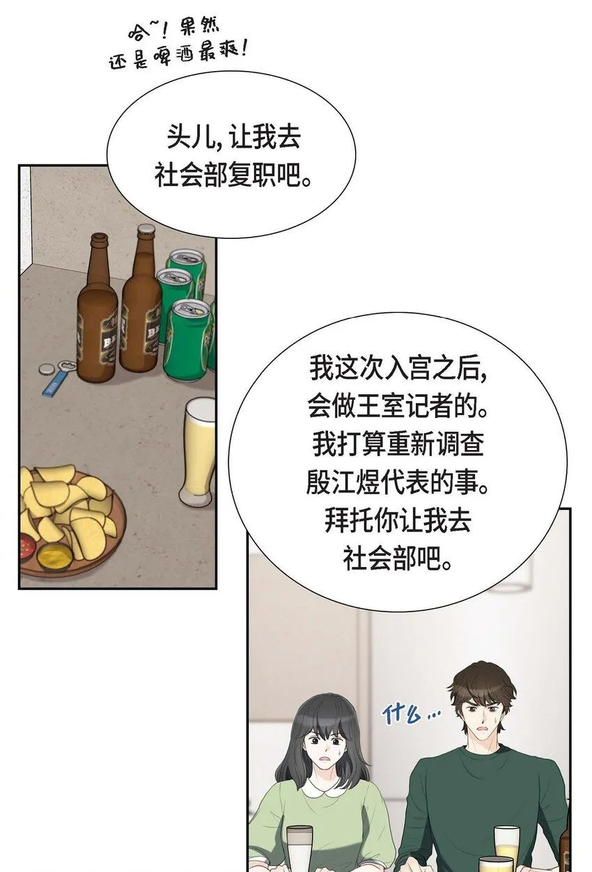 32 今天就一醉方休48