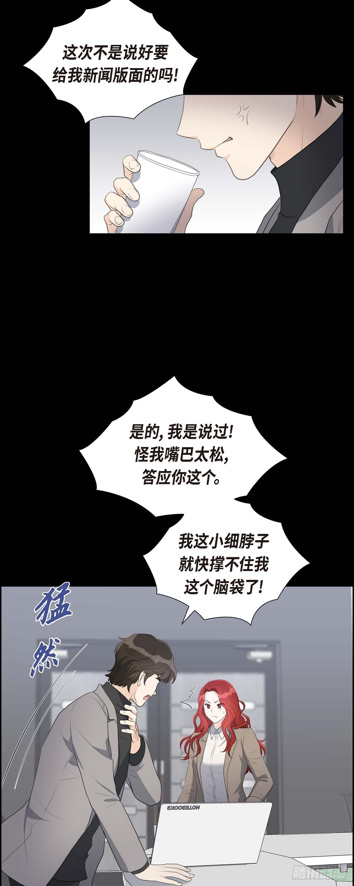 09 最清楚的是你吧11