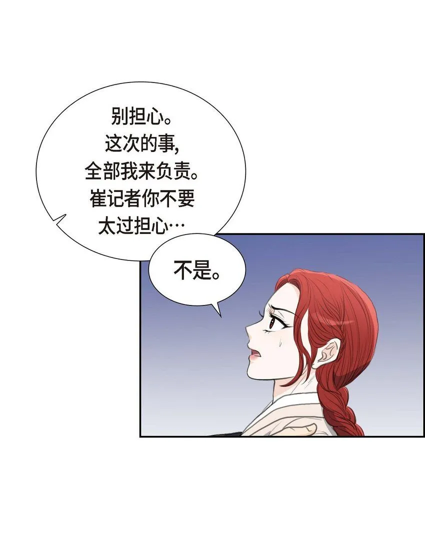 26 妙花堂17