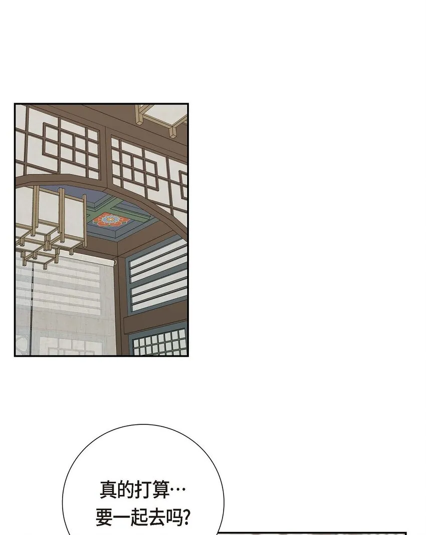 52 暗杀王世子的计划23