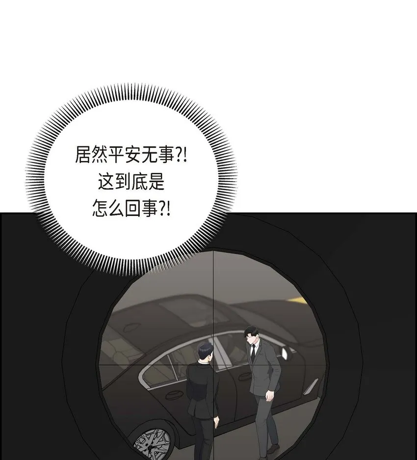 52 暗杀王世子的计划47
